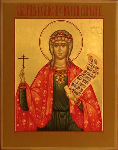 Святая Великомученица Варвара.