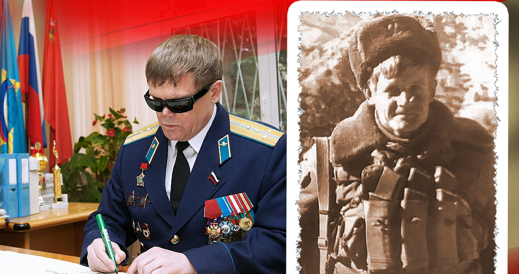 Он потерял зрение в Афгане. Как молодой офицер не сломался, а начал новую жизнь?