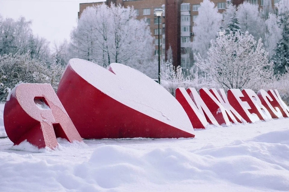    Год выдался для Ижевска насыщенный Мария Бакланова