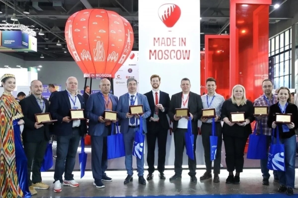    Экспортеры Москвы назвали приоритетные международные выставки 2026 года