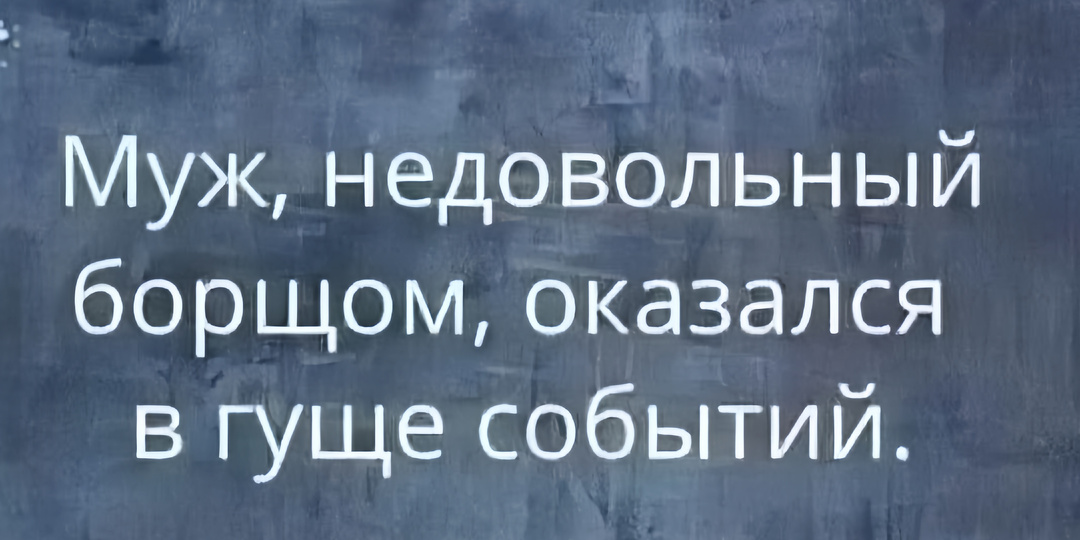 Почему женщины «пилят» мужчин, а мужчины упрямо игнорируют их просьбы