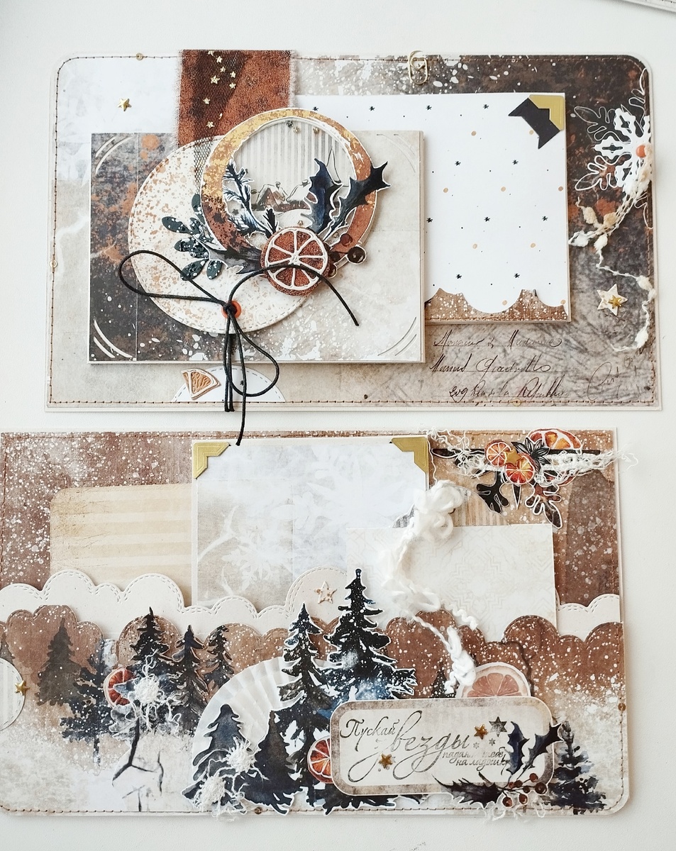 Третий разворот Ирины Карась