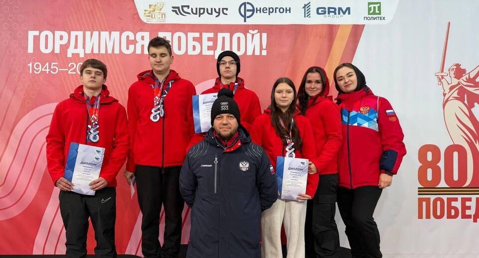    Федерация санного спорта России