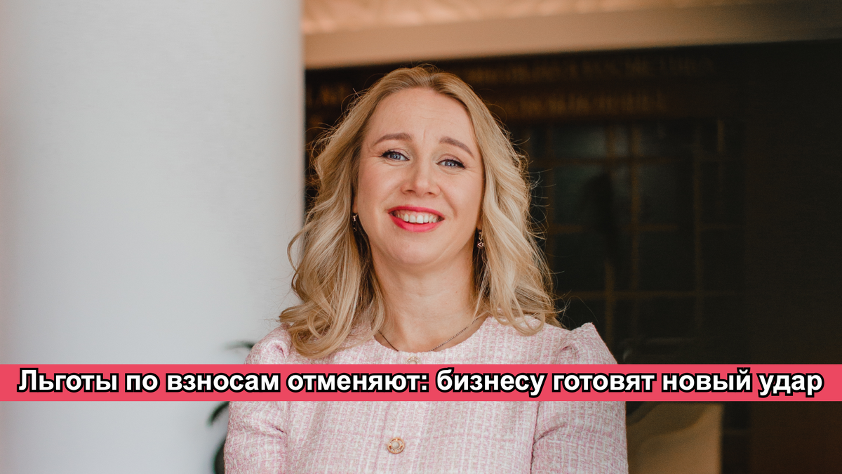 Предприниматели, готовьтесь к новому стрессу