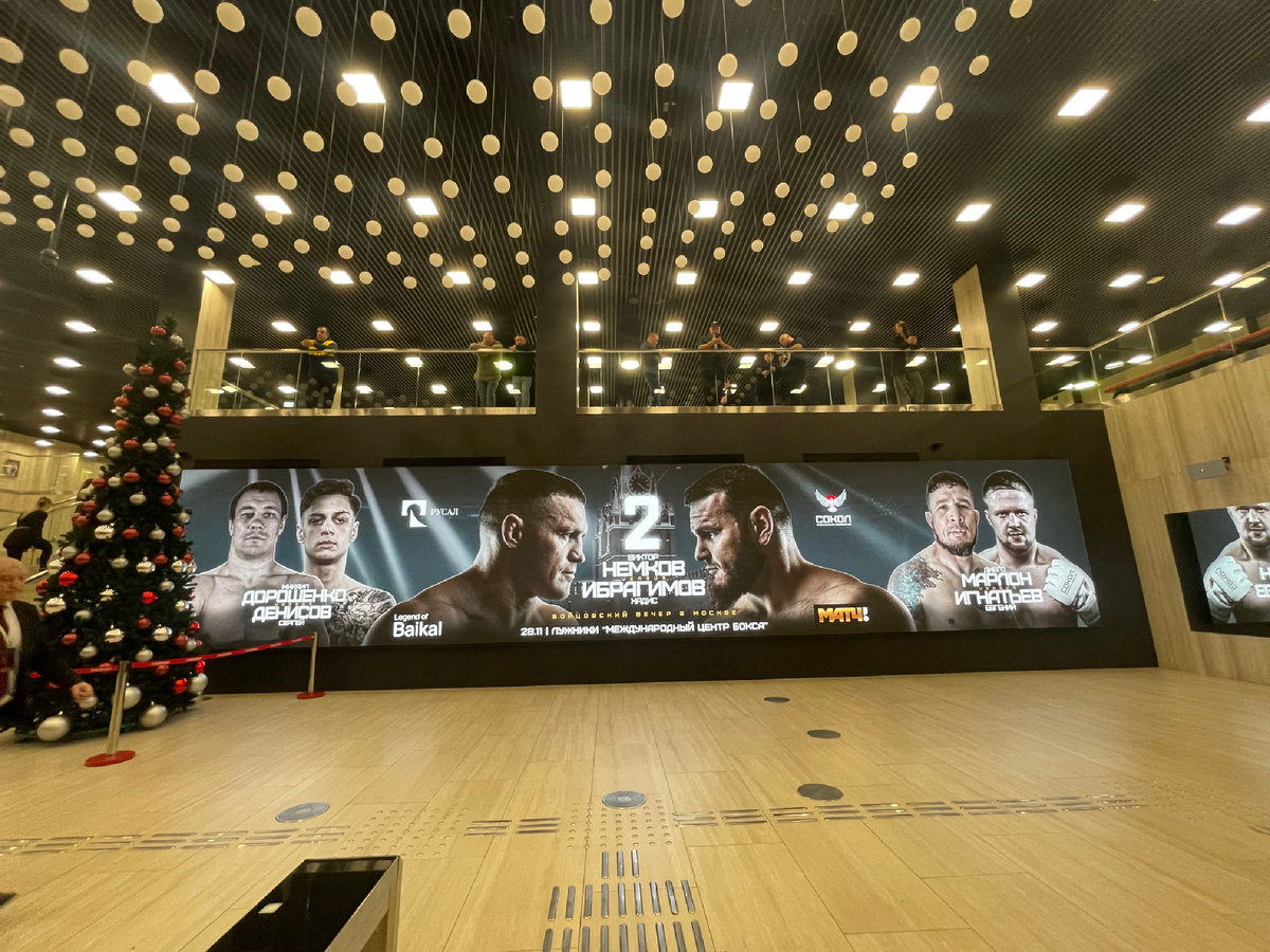 Та самая цифровая афиша.