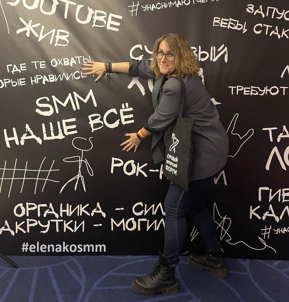 Для клиентов из Нижнего Новгорода - специальное предложение по таргету. 