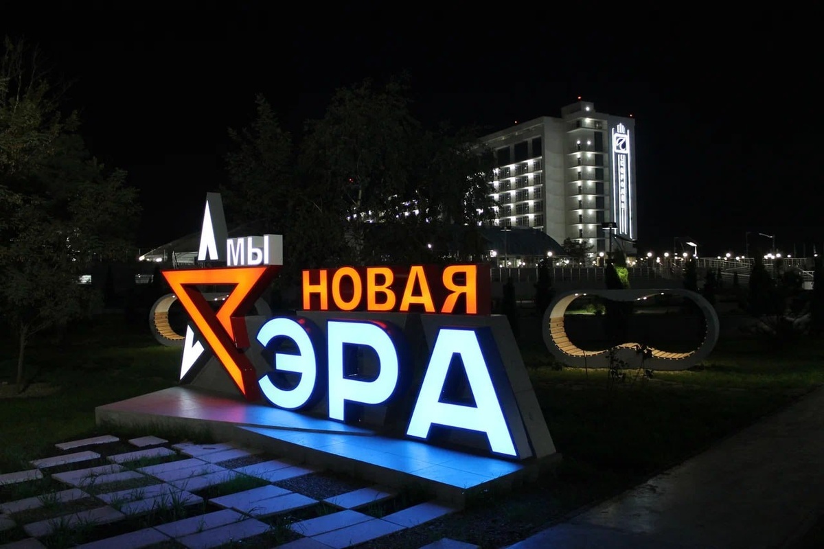    Фото era-tehnopolis.ru