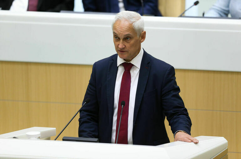   Пресс-служба Совета Федерации