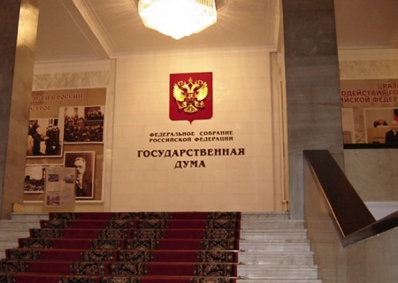   В Госдуме устроили мероприятия за деньги. Обвиняемые депутаты отрицают свою причастность к этому