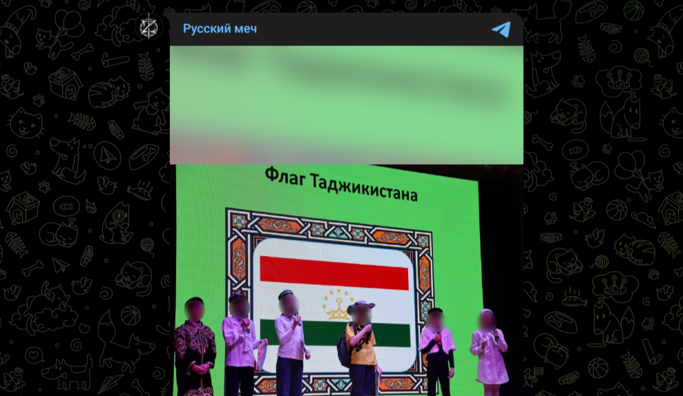 Фото: Telegram-канал "Русский меч"