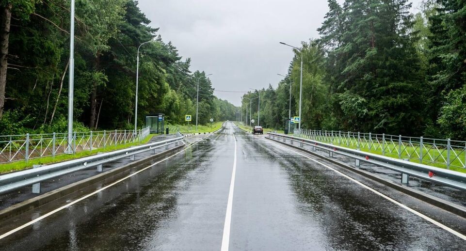    Минтранс Подмосковья