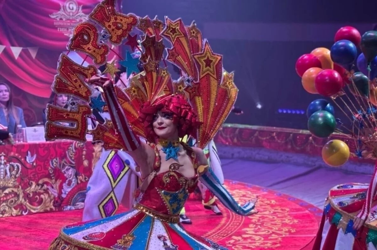    Артисты «Королевского цирка» раскрыли секреты премьеры в Самаре