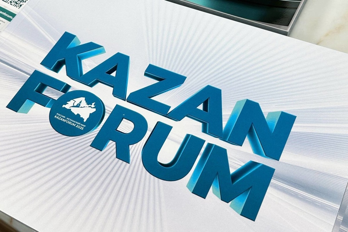   скриншот с сайта rais.tatarstan.ru