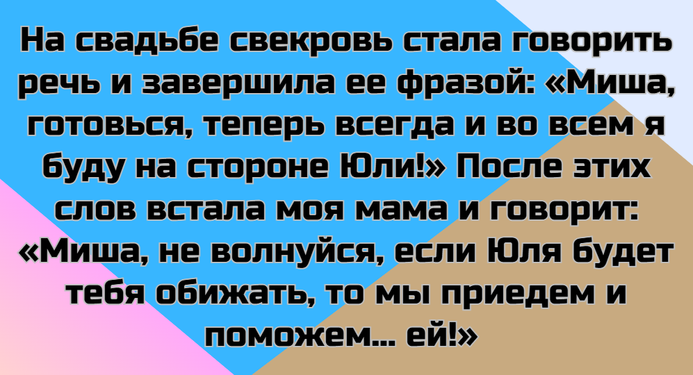 17 свадеб, ставших главной темой разговоров на долгое время