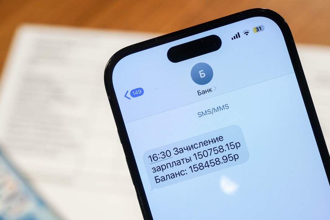 Фото: ИЗВЕСТИЯ/Анна Селина