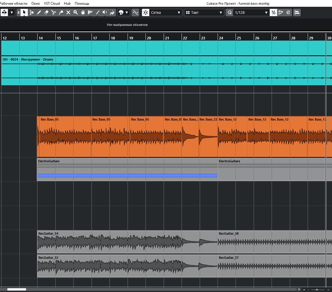 Пример отмонтированного записанного баса