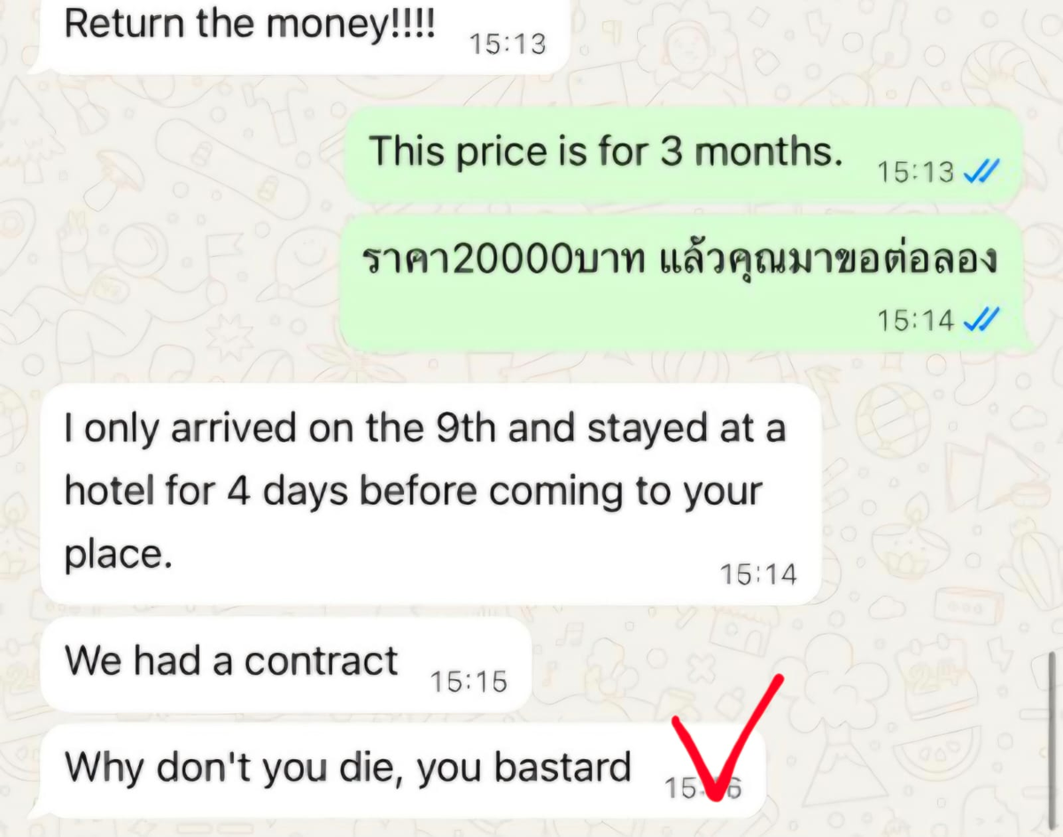 Это самое мягкое обращение к женщине. 