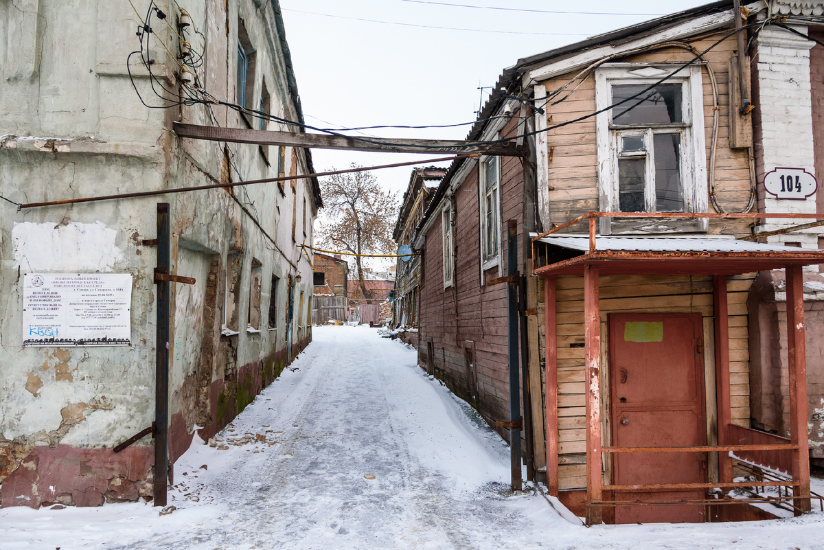 Самарская, 104