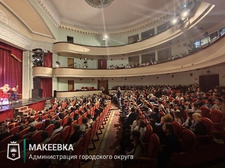     Фото: администрация г.о. Макеевка