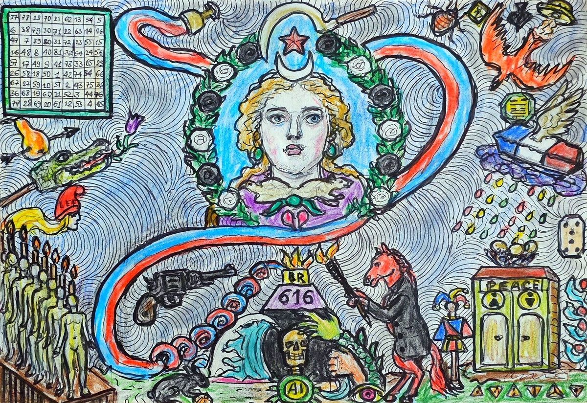 ©Глоба Павел Павлович 12.12.2025 г.