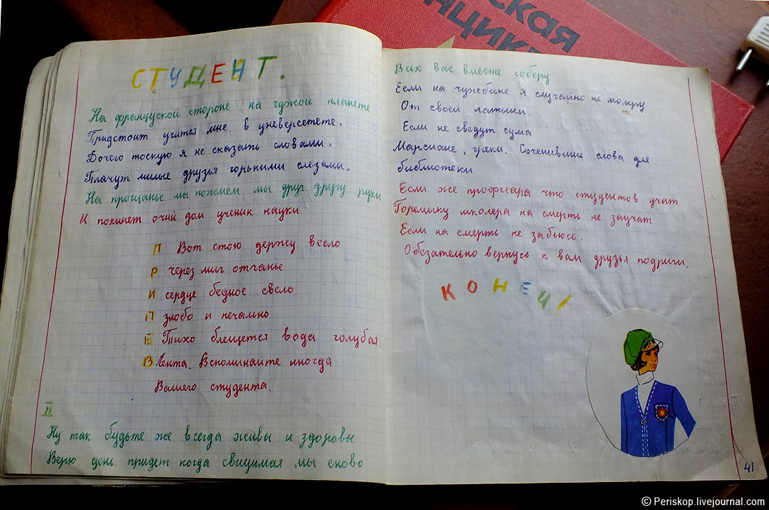 Изображение взято с просторов Интернета 