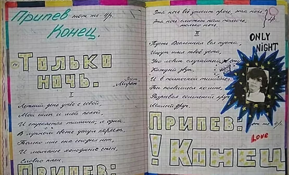 Изображение взято с просторов Интернета 