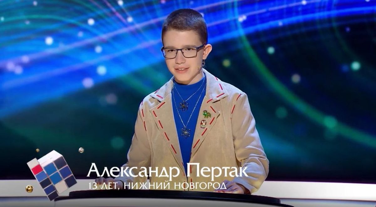    Александр вновь попытается обойти соперников и выиграть денежный приз