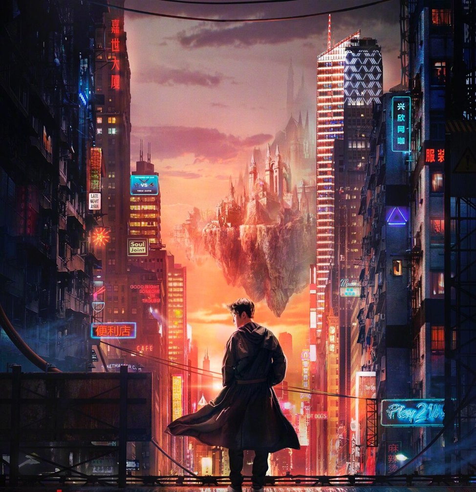 Дорама "Аватар короля" 2019