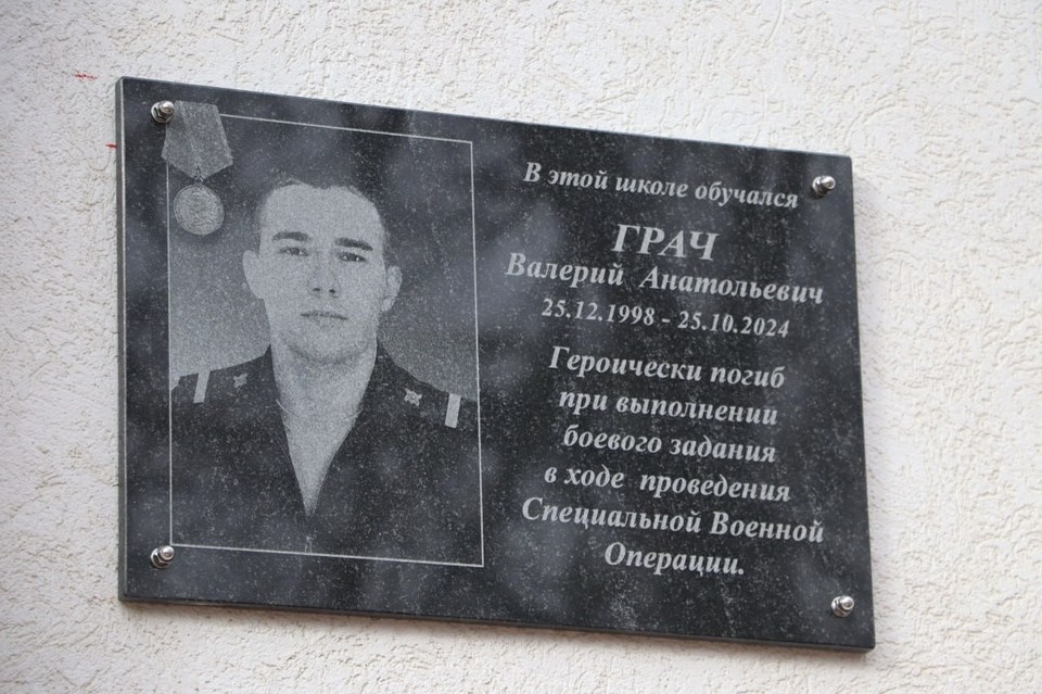    Валерий Анатольевич Грач посмертно награжден медалью Суворова. Фото: администрация Керчи/Tg