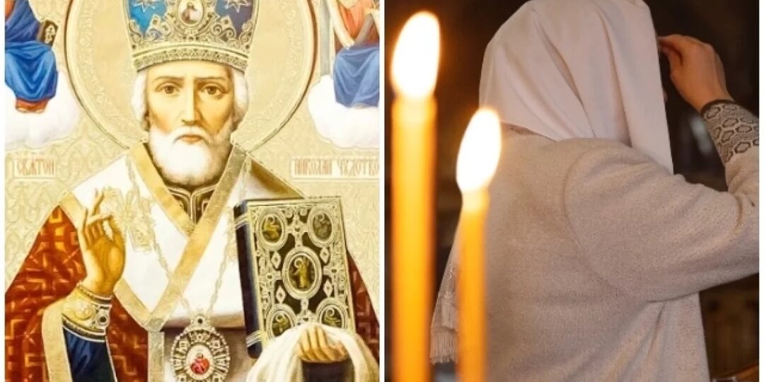 День Николая Чудотворца 2025. Что можно и что нельзя делать 19 декабря 2025 в День Николая