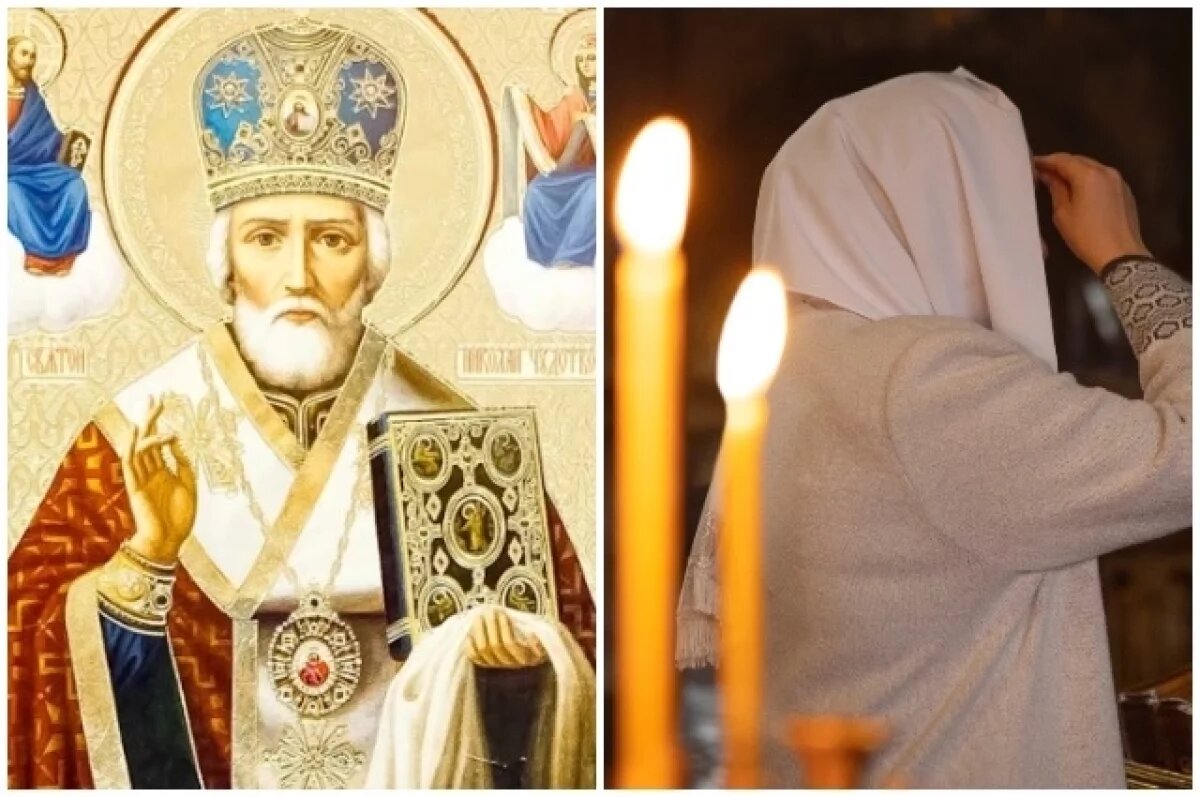    День Николая Чудотворца 2025.