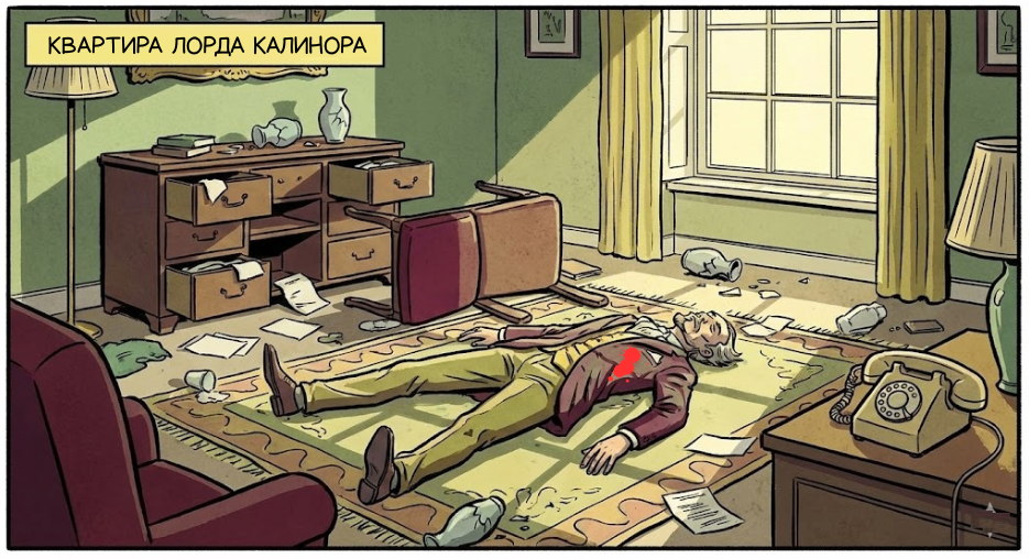 Иллюстрации созданы автором