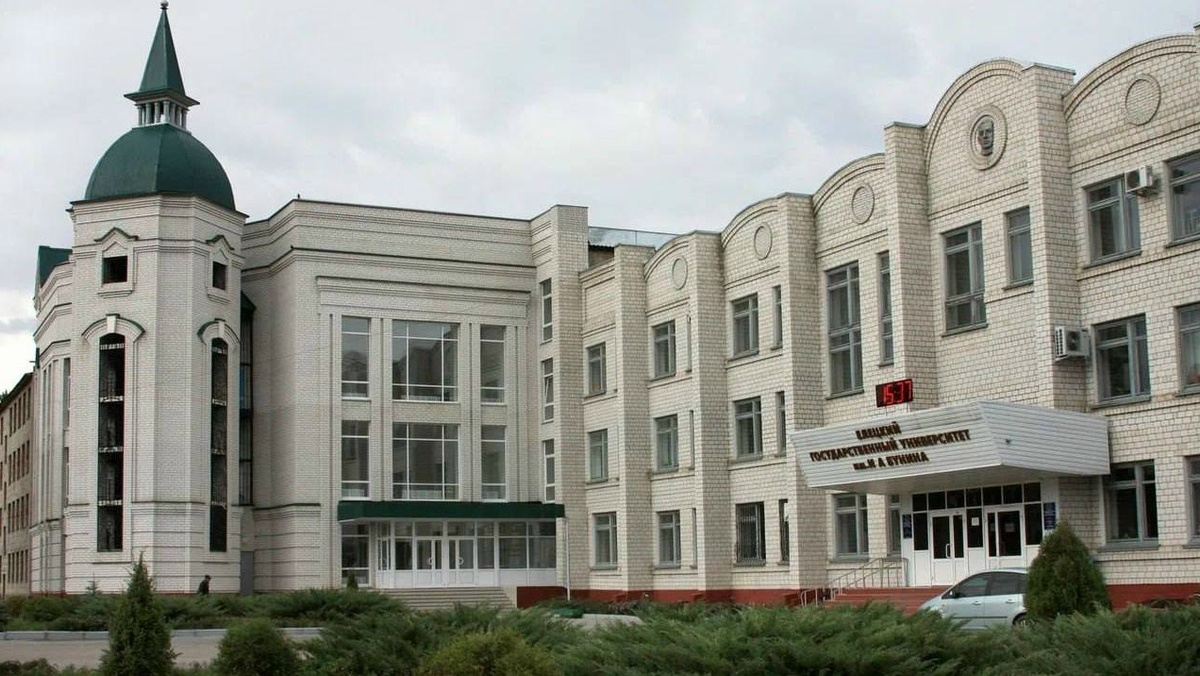 ЕГУ им. Бунина. Фото: из открытых источников.