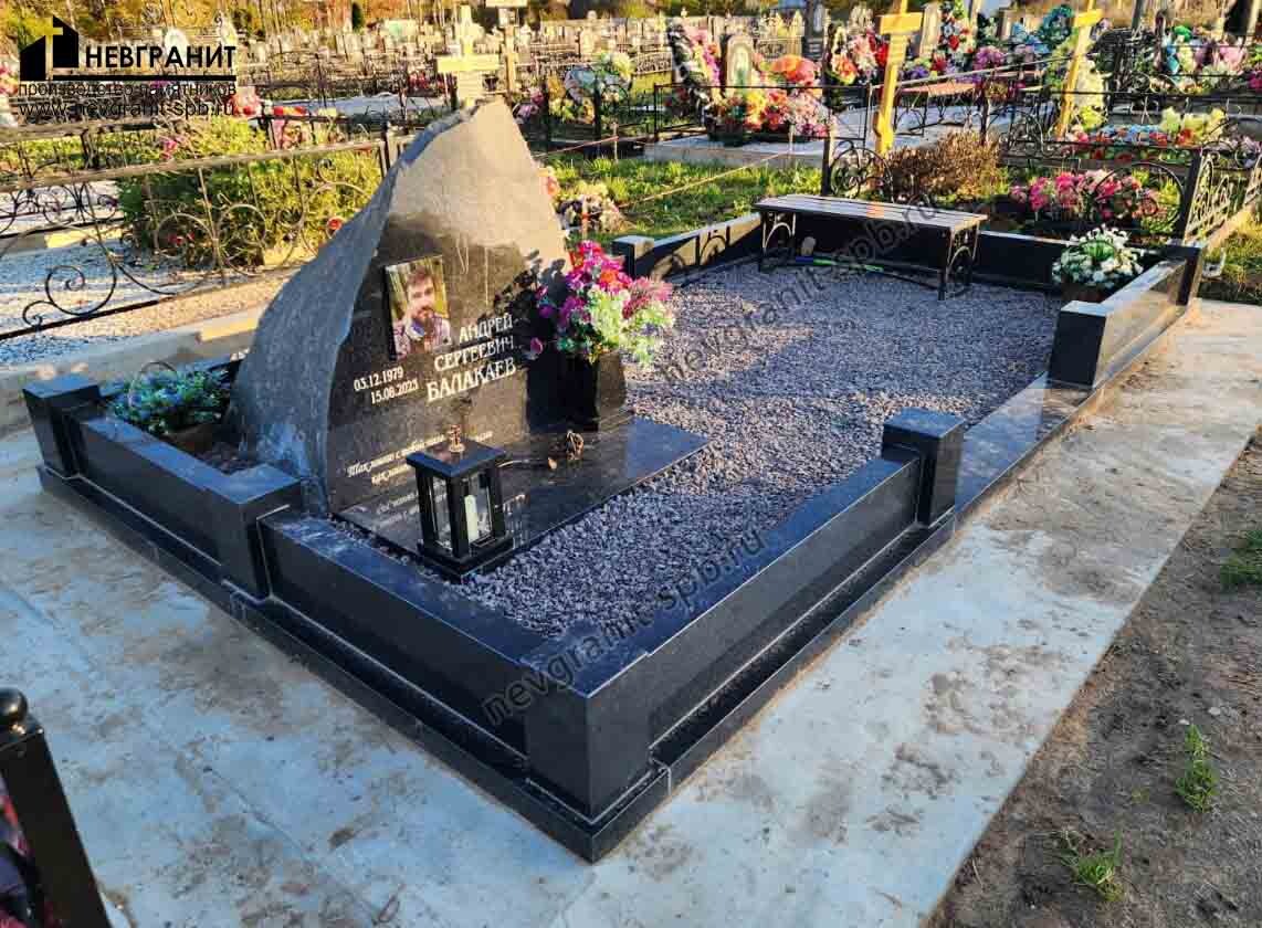 Габбро-диабаз