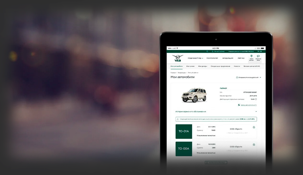 Электронный вид