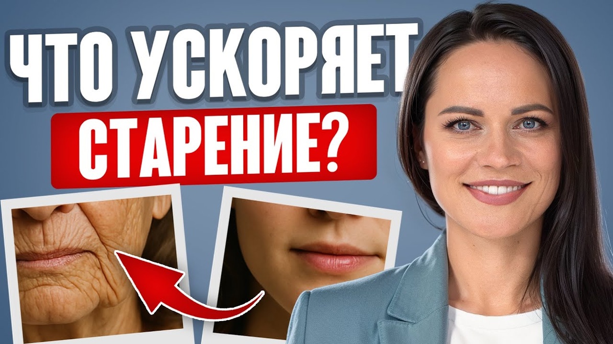 Почему некоторые люди не стареют, а другие — да: неожиданное объяснение