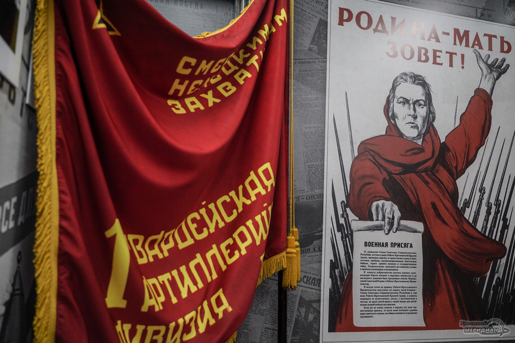    Фото: Лидия Аникина © ИА «Уральский меридиан»