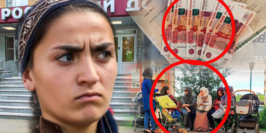 «Нарожаю, получу выплаты и останусь здесь жить» - Дама в тугом платке честно рассказала, зачем приехала в РФ