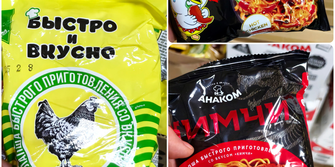 Что можно купить в Светофоре? Взрывные сардельки, выдержанное кимчи, халяльное масло и др.