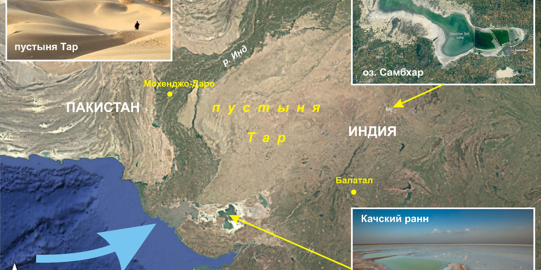Как погибла Хараппская цивилизация