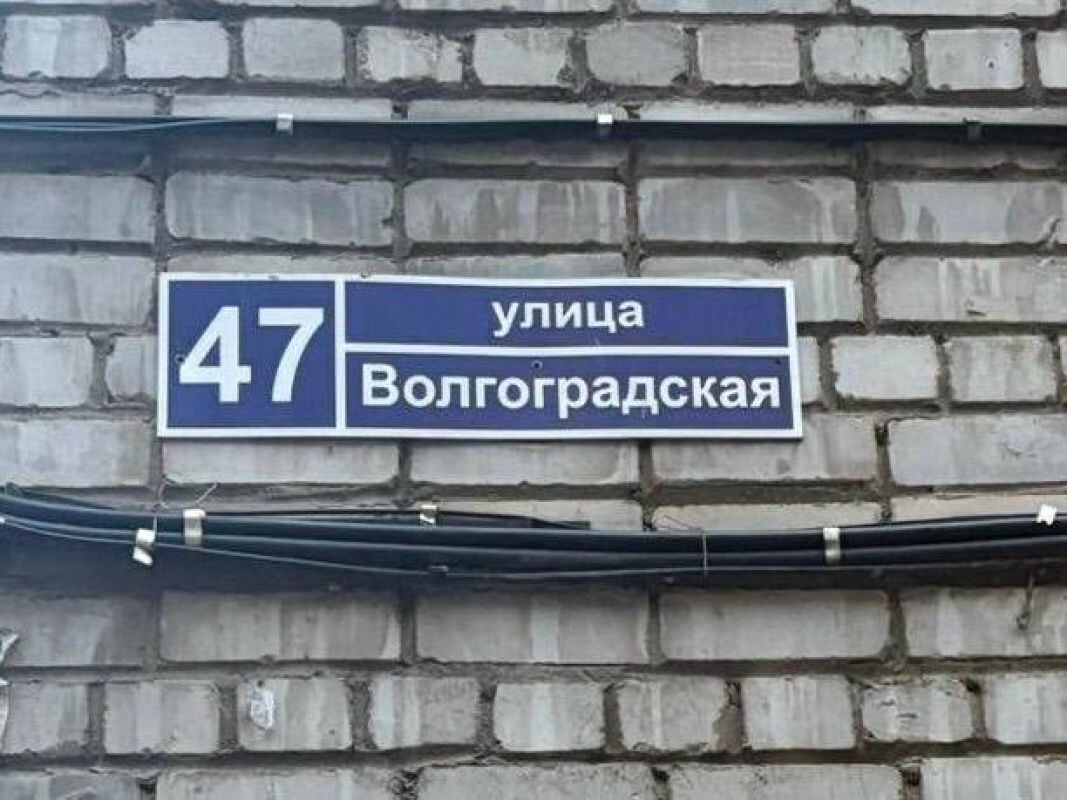    Фото: тг-канал Константина Ашифина