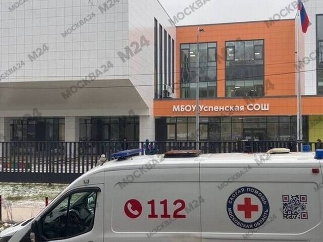    Фото: Москва 24