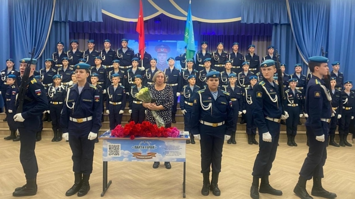 Фото: администрация Рязани