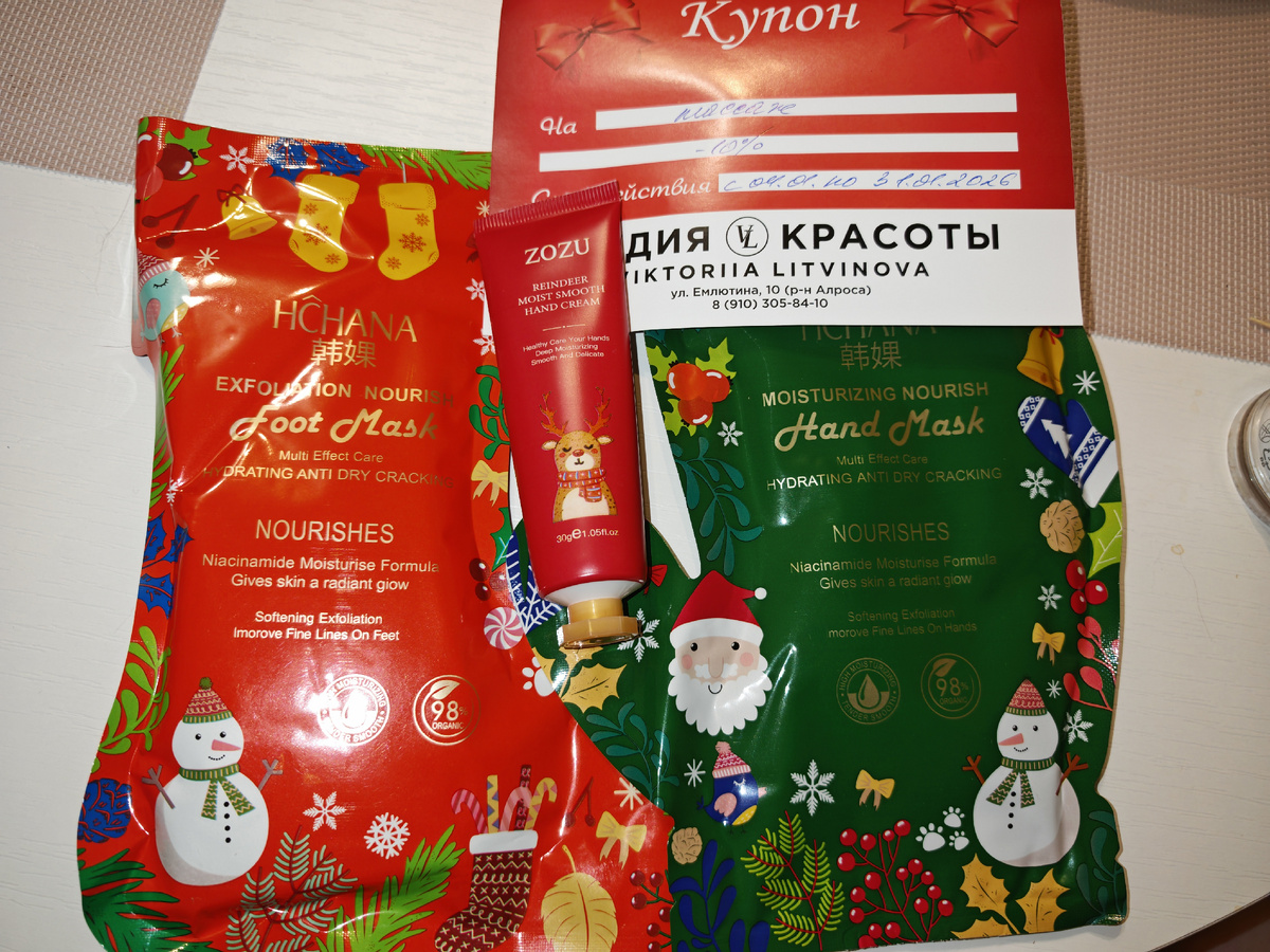 Фото автора канала. 