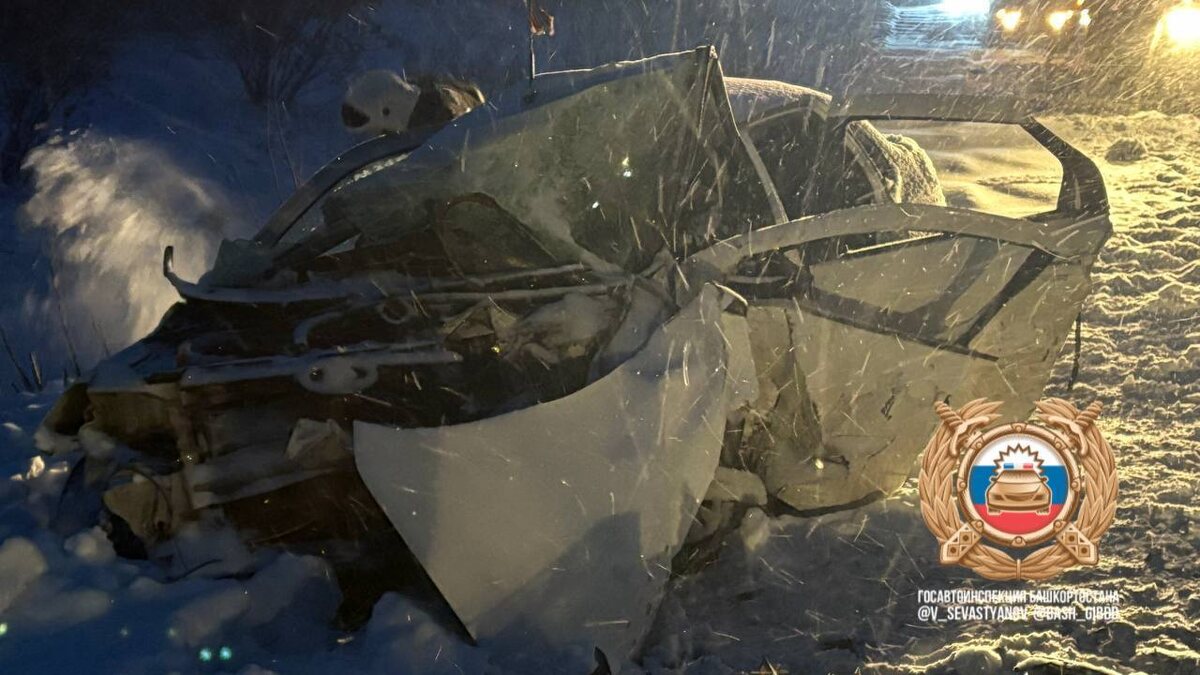    Четыре человека погибли в ДТП в Кугарчинском районе Башкирии