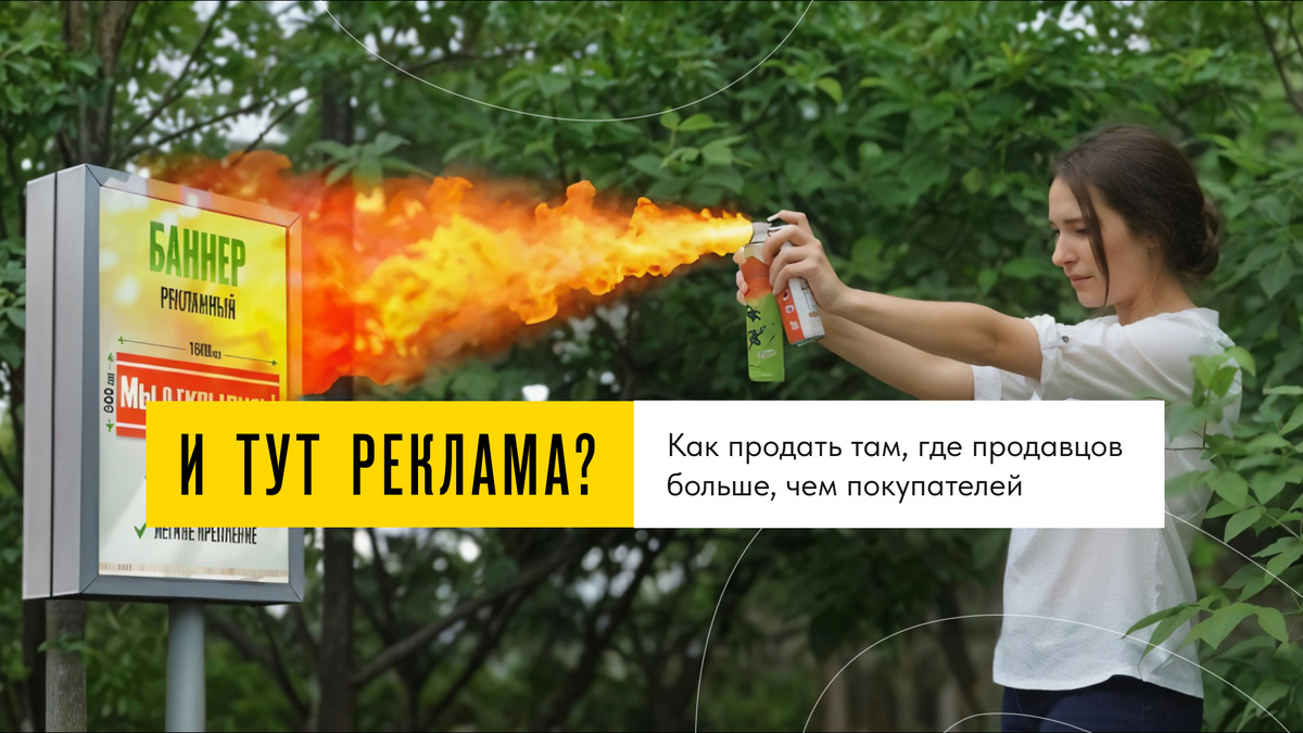 Сравниваем разные площадки