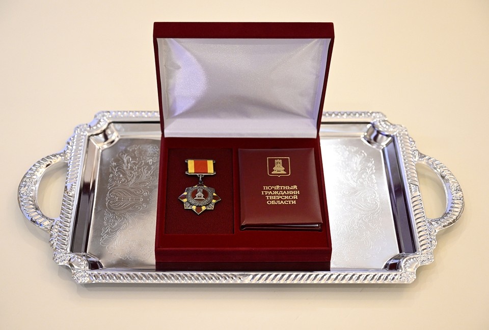    Знак Почетного гражданина Тверской области для Ильи Ковальчука. ПТО