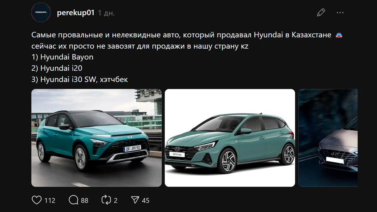    Фото: threads.com/@perekup01, бильд-редактор: Дастан Шанай