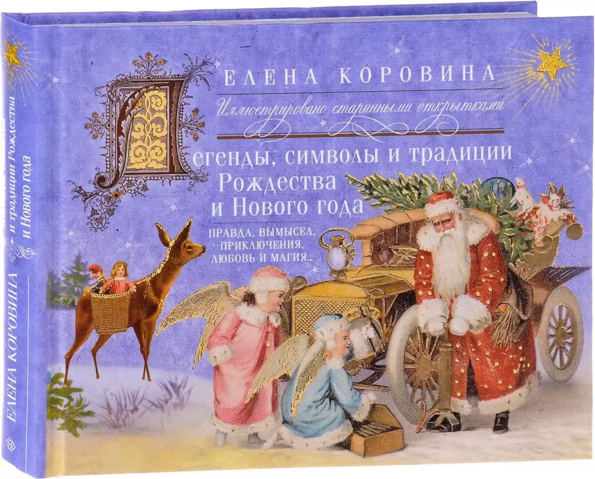 Стоковое фото