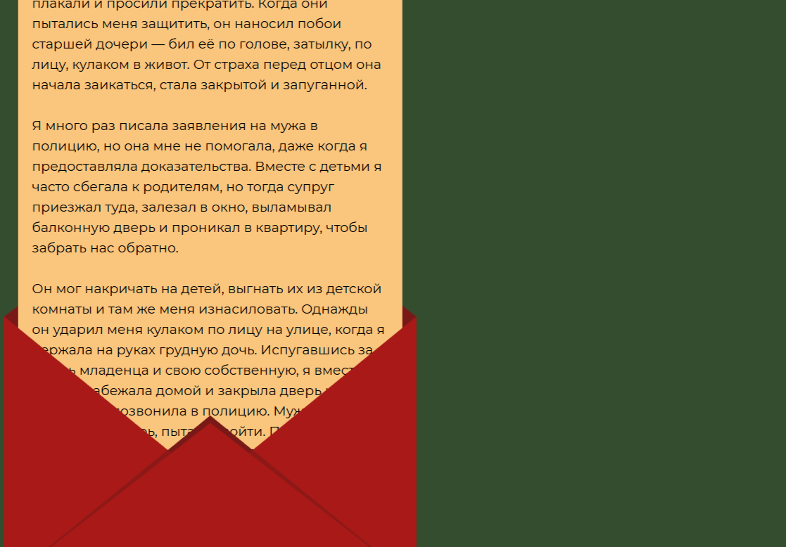    © «Территория семьи»